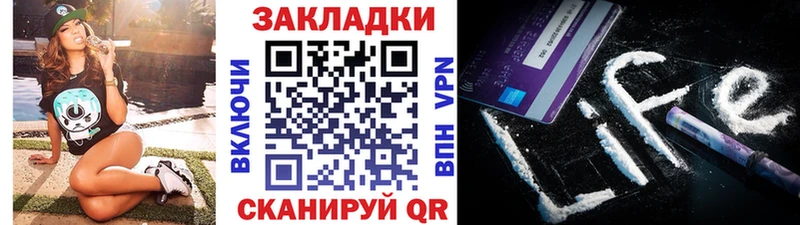 Где купить наркотики Урай ГАШИШ Каннабис A PVP Меф мяу мяу