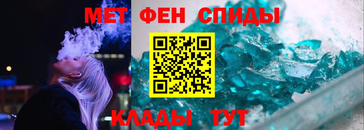 АМФ  АМФ  Урай  Амфетамин 98%    как зайти  Вход с VPN 