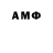 Марки NBOMe 1,5мг WOLFER FANTOM