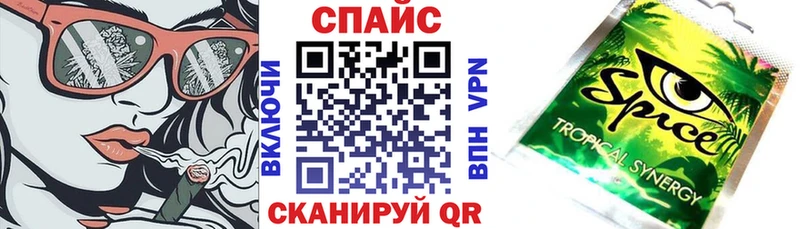 Бутират BDO наркошоп Урай