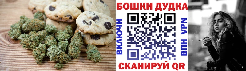 Cannafood конопля  что такое наркотик  мега ТОР  Урай 