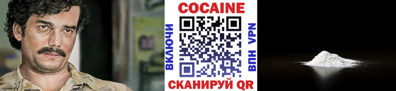 shop телеграм  Урай  Cocaine Боливия 