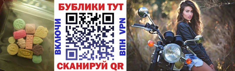 Экстази VHQ даркнет сайт Урай