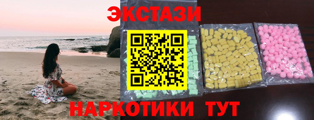 ЭКСТАЗИ DUBAI Урай