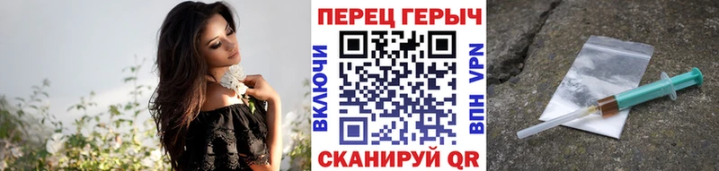 ГЕРОИН VHQ ОМГ ОМГ Урай