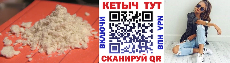 Кетамин VHQ Урай