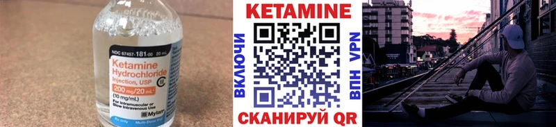 OMG ТОР  закладки  Урай  КЕТАМИН ketamine 