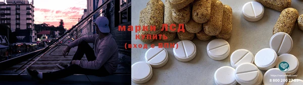 мефедрон Алексеевка