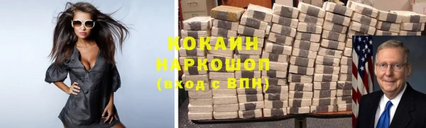 кокаин премиум Алзамай