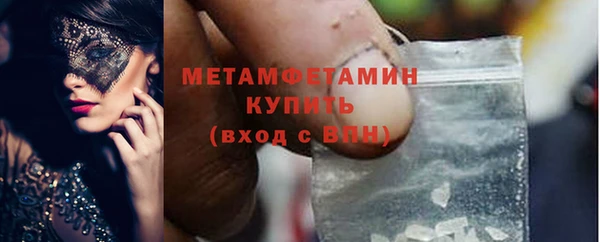 мефедрон VHQ Покров