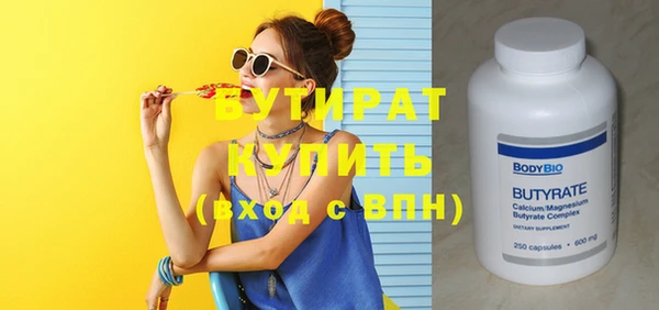 стафф Гусев
