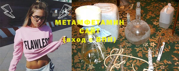 мефедрон Алексеевка