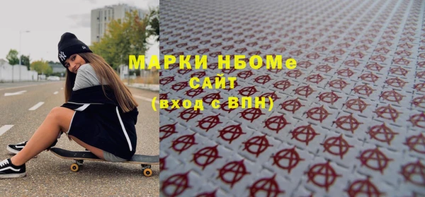 мефедрон Алексеевка