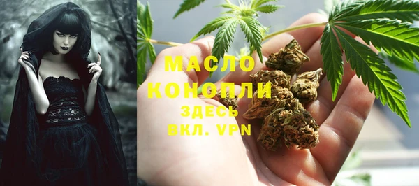 мефедрон Алексеевка