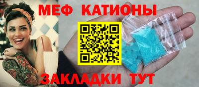 скорость mdpv Пыть-Ях