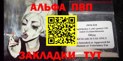 скорость mdpv Пыть-Ях