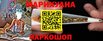 дистиллят марихуана Пугачёв