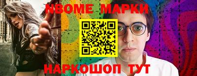 винт Партизанск
