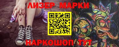 винт Партизанск