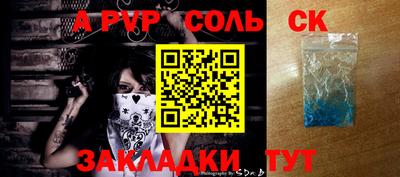 скорость mdpv Пыть-Ях