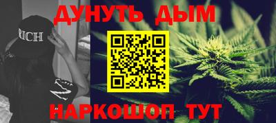 дистиллят марихуана Пугачёв
