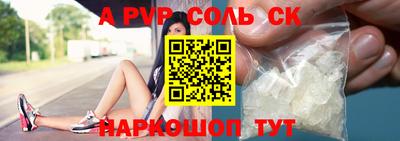 скорость mdpv Пыть-Ях
