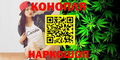 дистиллят марихуана Пугачёв