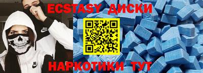 винт Партизанск