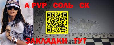 скорость mdpv Пыть-Ях