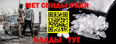 скорость mdpv Пыть-Ях