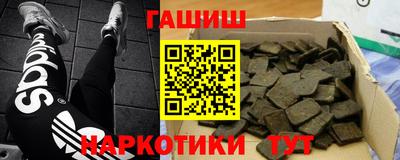 винт Партизанск
