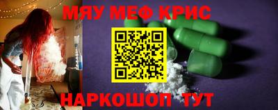 COCAINE Пенза