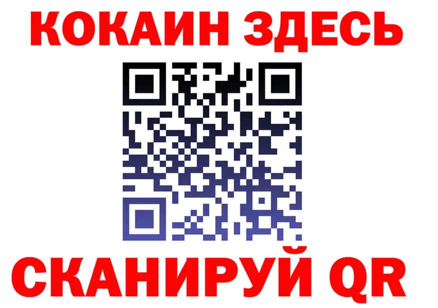 Где продают наркотики? это как зайти Урай