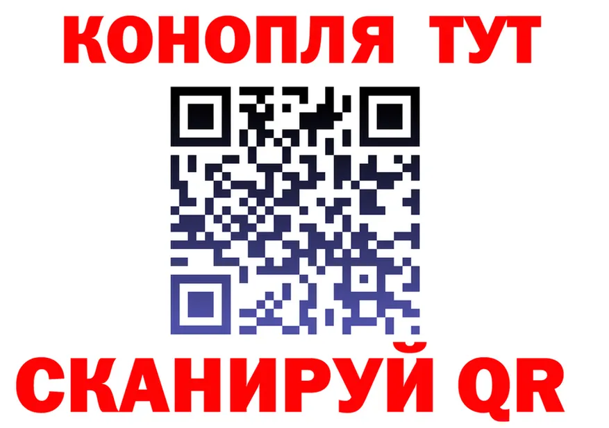 Героин VHQ ссылка это hydra Урай