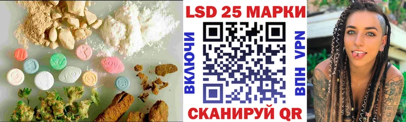 ЛСД экстази кислота  Урай 