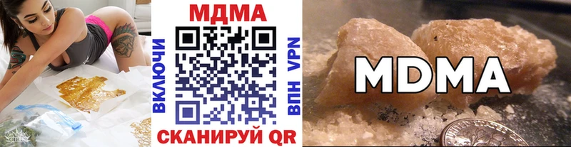 МДМА VHQ  нарко площадка клад  Урай 