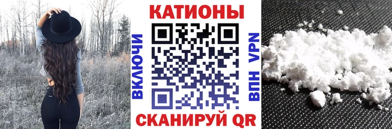 Меф мяу мяу  Урай 