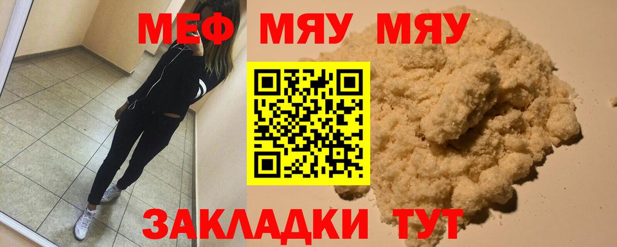 МЕФ  Урай