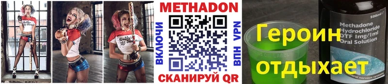 МЕТАДОН белоснежный Урай