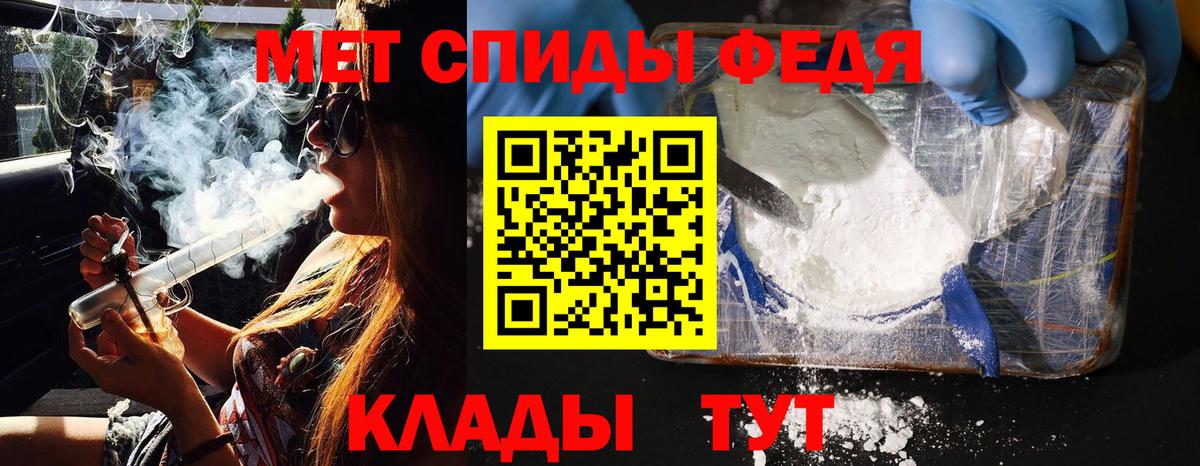 Метамфетамин Methamphetamine  Вход с VPN  Урай  Метамфетамин Methamphetamine 