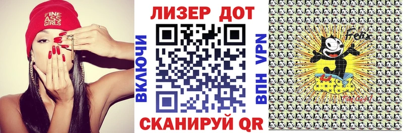 Марки NBOMe 1,5мг дарнет шоп Урай