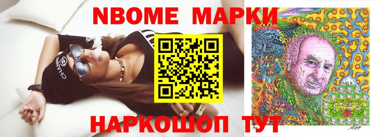Урай  Наркотические марки 1500мкг  Наркотические марки  Наркотические марки 1500мкг  Вход с VPN 