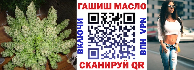 где можно купить наркотик  Урай  MEGA ONION  Дистиллят ТГК вейп с тгк 