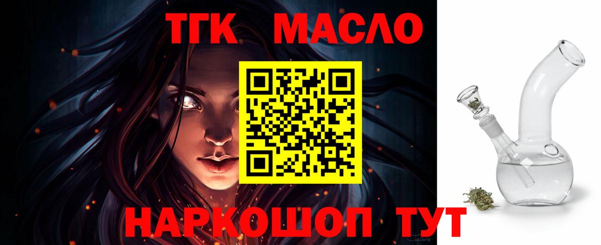 МДМА  Гашиш  COCAIN  Урай  Alpha PVP СК кристаллы  Вход с VPN  Конопля  МЕФ  