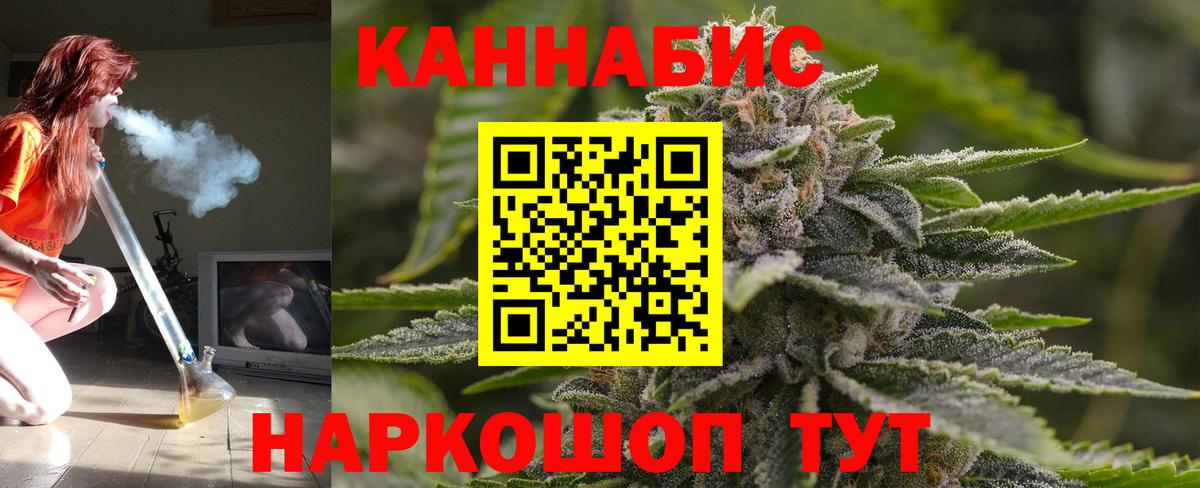 Урай  МАРИХУАНА SATIVA & INDICA  Вход с VPN  Шишки марихуана Bruce Banner 